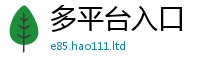 2025精准资料大全免费任2025新奥天天开好彩开奖结果
